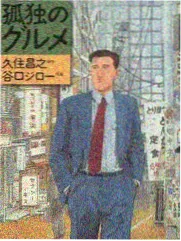 热度榜第五雨天同居