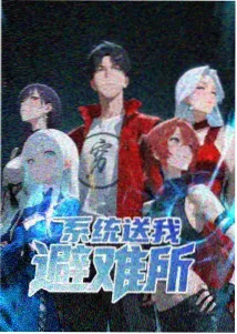 姐弟漫画《咖啡与少年》封面